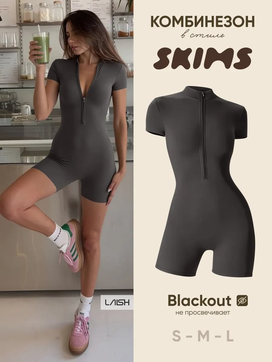 Водолазка comfort fit