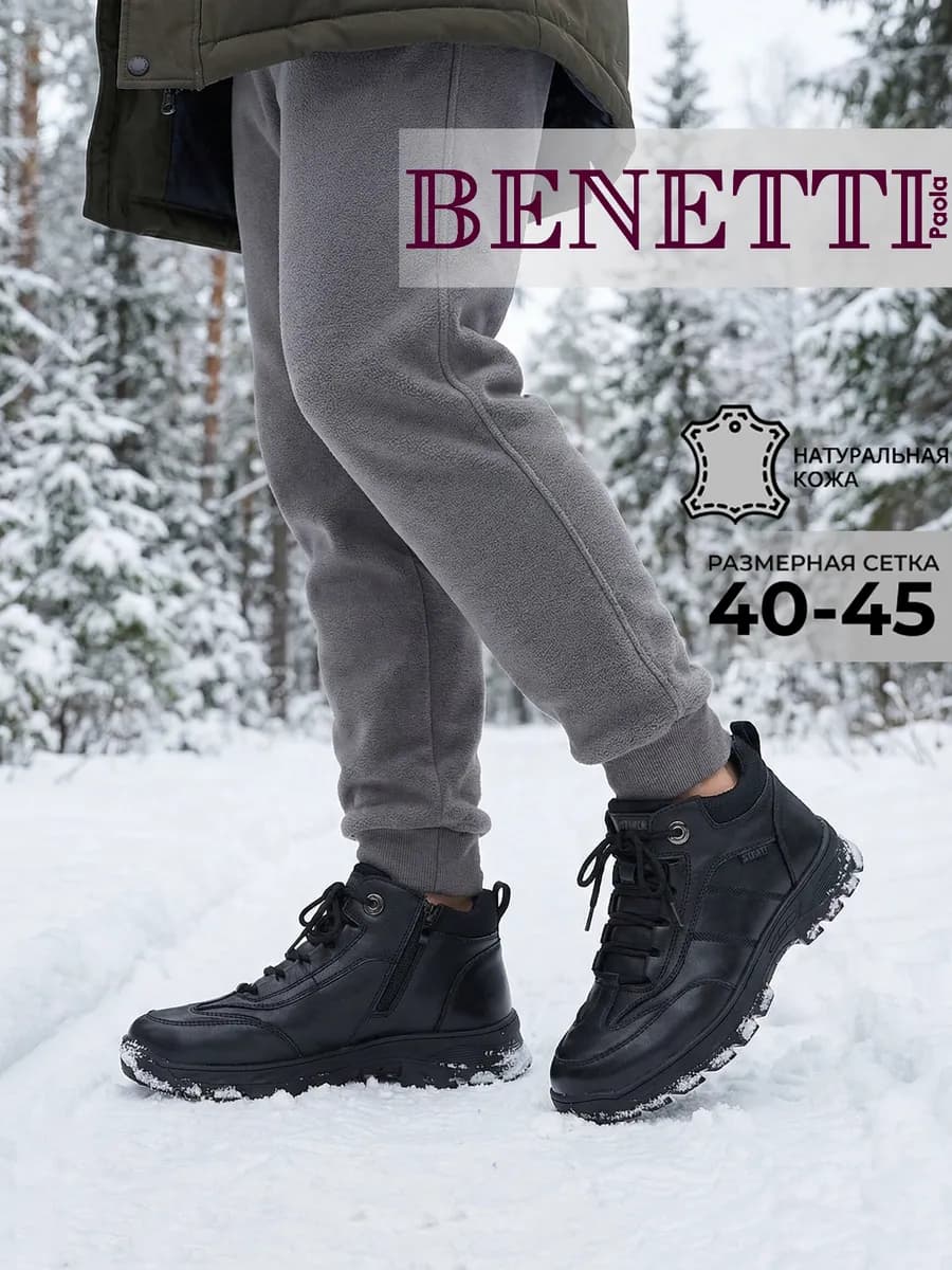 Цикорий Tibеt's Hеrbs 3 шт * 100 г