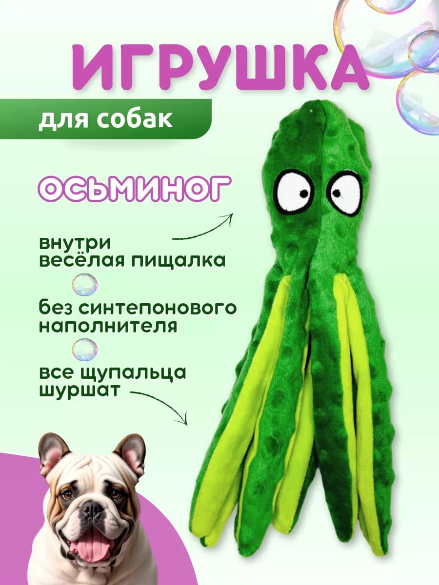 Игрушка когтеточка для кошек