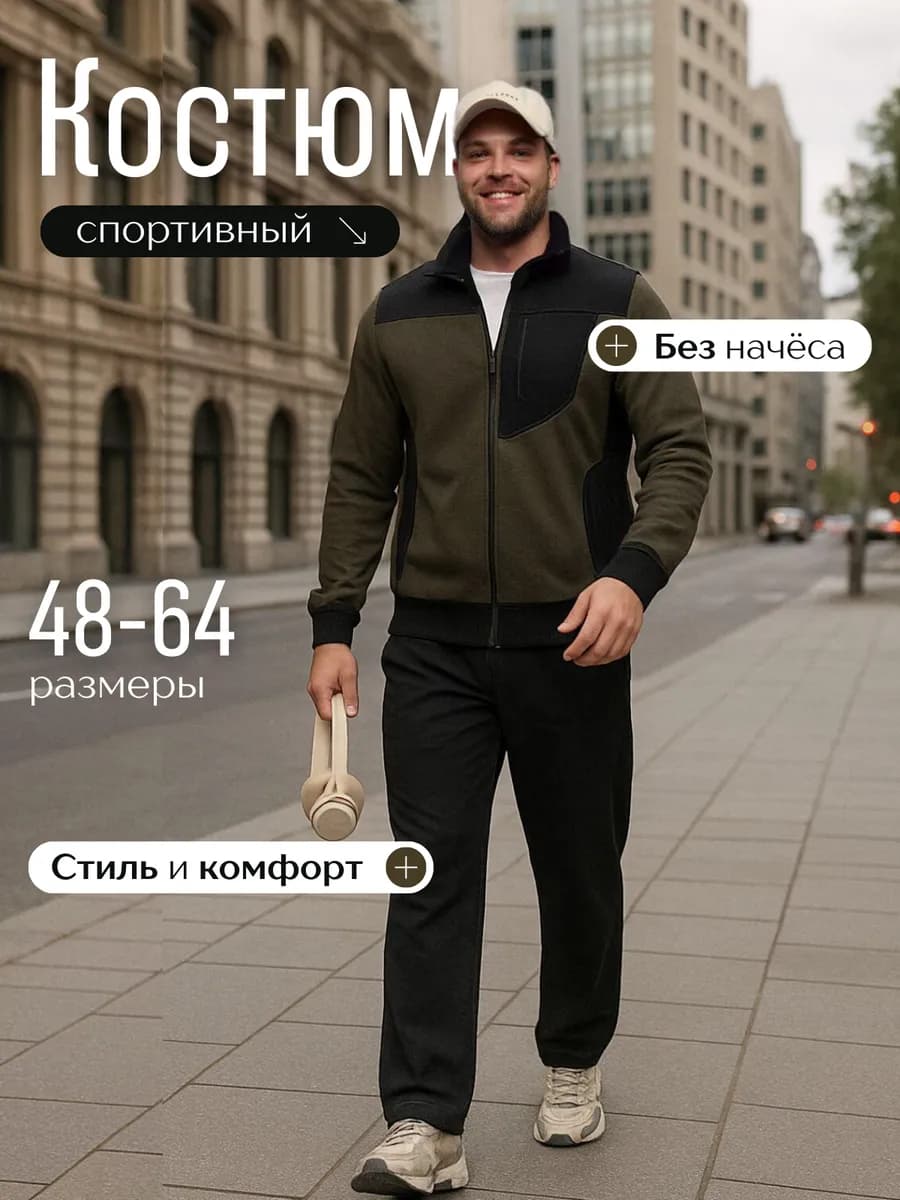 чистящая паста универсальная чистящая паста просто блеск