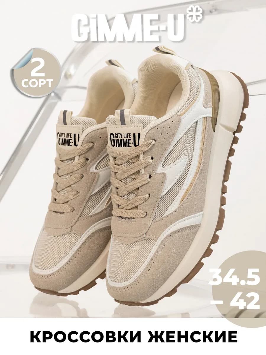 Джинсы bootcut для девочки клеш Y2K подростковые